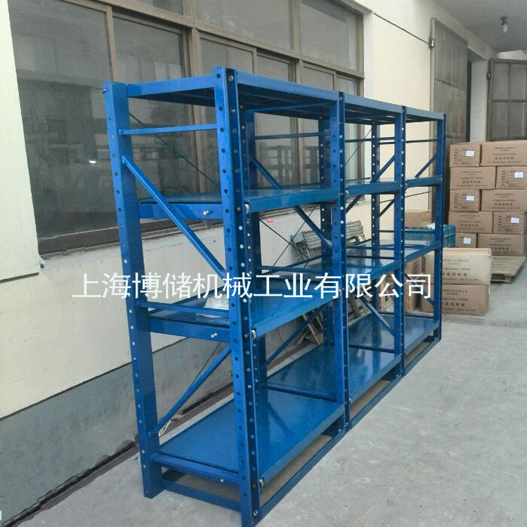 標(biāo)準(zhǔn)模具架、抽屜式模具架、模具架廠家、青浦模具架，首選博儲(chǔ)機(jī)械，全國(guó)免費(fèi)咨詢熱線：400-7676-818；