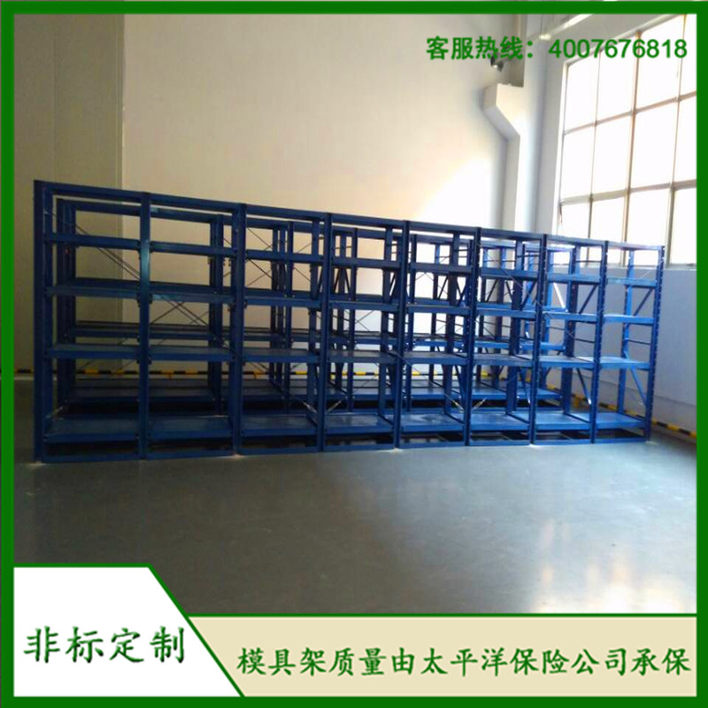 標(biāo)準(zhǔn)模具架、抽屜式模具架、模具架廠家、標(biāo)準(zhǔn)模具架，首選博儲機械；