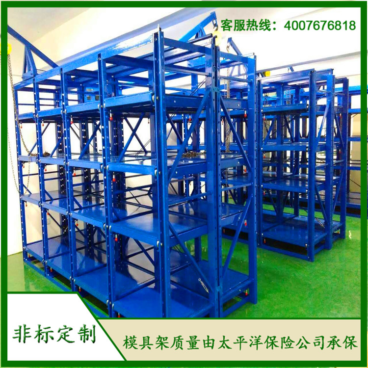 標(biāo)準(zhǔn)模具架、抽屜式模具架、模具架廠家、青浦模具架，首選博儲(chǔ)機(jī)械，全國(guó)免費(fèi)咨詢熱線：400-7676-818；