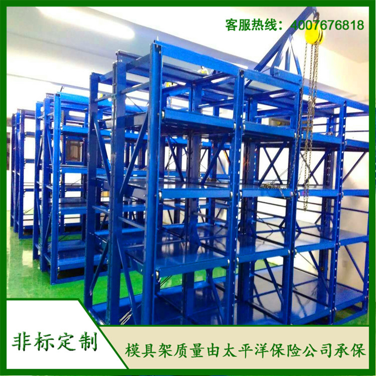 標(biāo)準(zhǔn)模具架、抽屜式模具架、模具架廠家、青浦模具架，首選博儲機(jī)械，全國免費(fèi)咨詢熱線：400-7676-818；