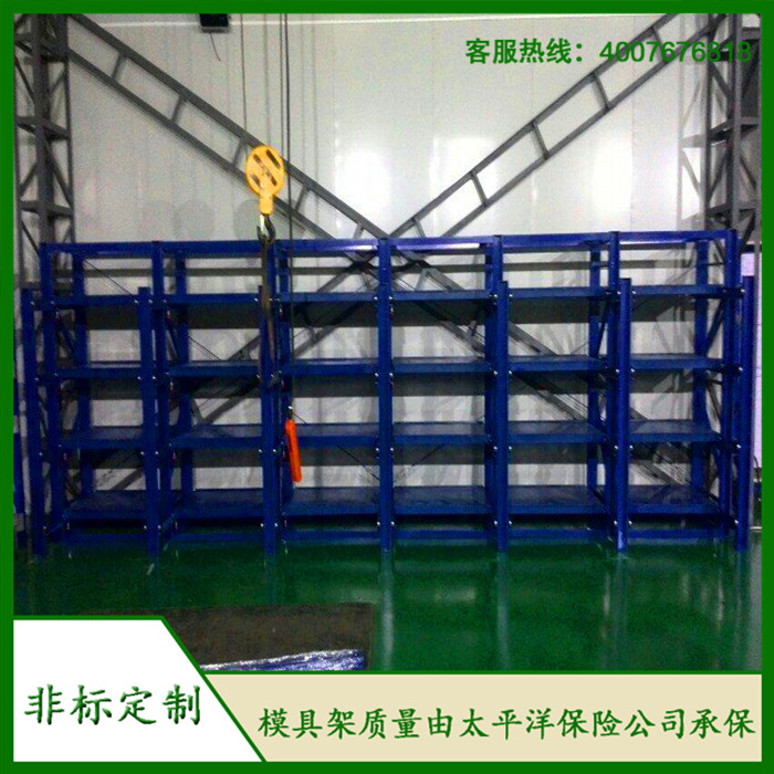  標(biāo)準(zhǔn)模具架、抽屜式模具架、模具架廠家、青浦模具架，首選博儲(chǔ)機(jī)械，全國(guó)免費(fèi)咨詢(xún)熱線：400-7676-818；