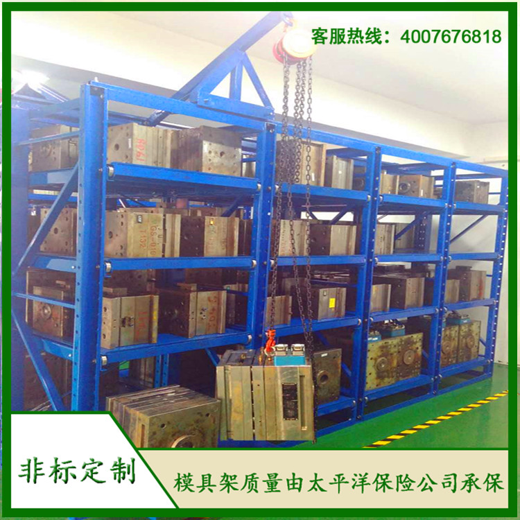 標(biāo)準(zhǔn)模具架、抽屜式模具架、模具架廠(chǎng)家--首選博儲(chǔ)模具架廠(chǎng)家，全國(guó)免費(fèi)咨詢(xún)熱線(xiàn)：400-7676-818.