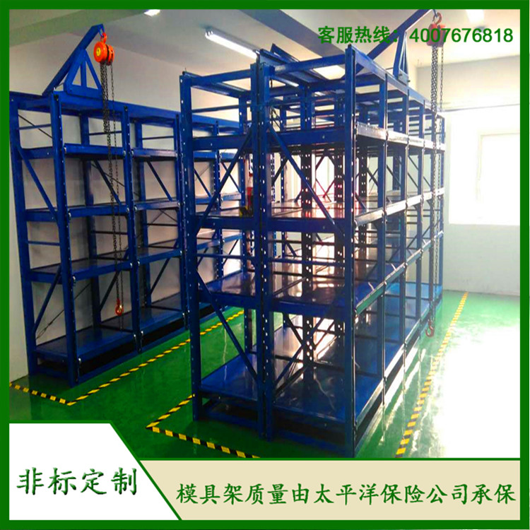 標(biāo)準(zhǔn)模具架、抽屜式模具架、模具架廠家--首選博儲(chǔ)模具架廠家，全國免費(fèi)咨詢熱線：400-7676-818.