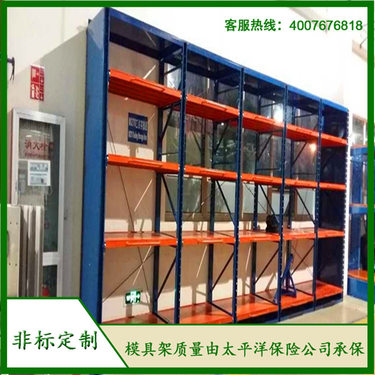 標(biāo)準(zhǔn)模具架、抽屜式模具架、模具架廠家--首選博儲(chǔ)模具架廠家，全國(guó)免費(fèi)咨詢熱線：400-7676-818.