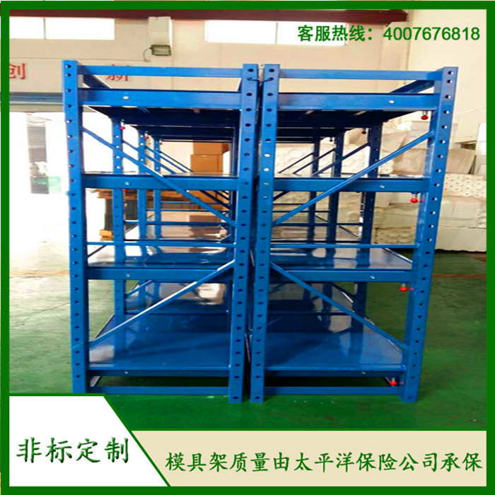 標(biāo)準(zhǔn)模具架、抽屜式模具架、模具架廠家--首選博儲模具架廠家，全國免費(fèi)咨詢熱線：400-7676-818.