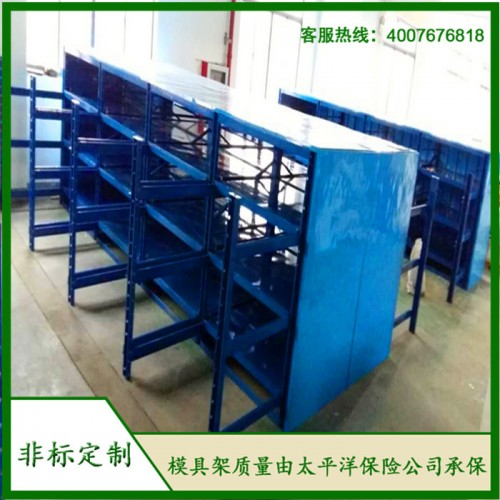 非標模具架、抽屜式模具架、模具架廠家--首選博儲模具架廠家，全國免費咨詢熱線：400-7676-818.